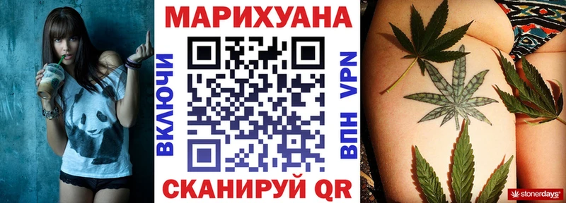 Где можно купить наркотики Балабаново Альфа ПВП АМФЕТАМИН МЕФ ГАШ Канабис