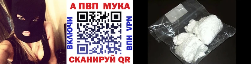 как найти   Балабаново  Alfa_PVP крисы CK 