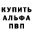 Метадон кристалл SG 291