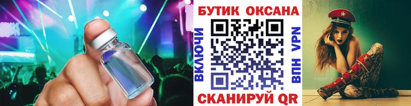 даркнет сайт  Балабаново  БУТИРАТ жидкий экстази 