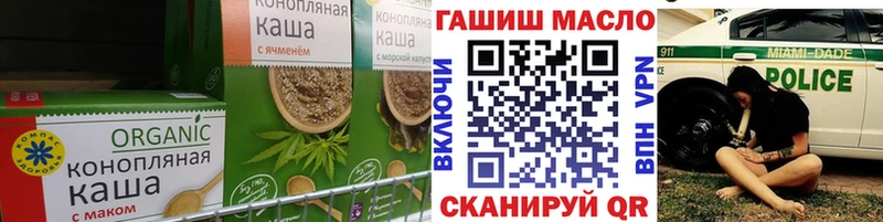 Печенье с ТГК конопля  Балабаново 
