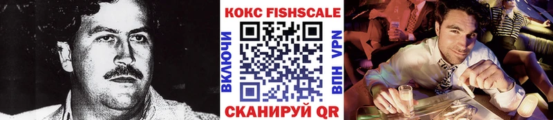 где купить   Балабаново  Cocaine Перу 
