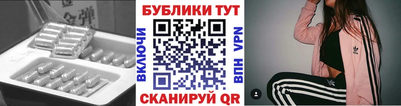 Ecstasy 300 mg Балабаново
