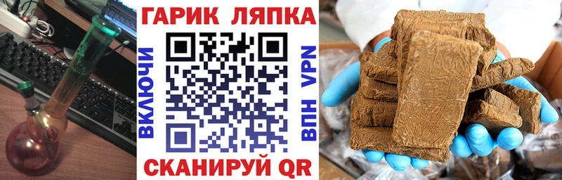 как найти закладки  KRAKEN ссылки  Гашиш Cannabis  Балабаново 