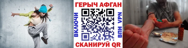 Героин хмурый  нарко площадка состав  Балабаново 
