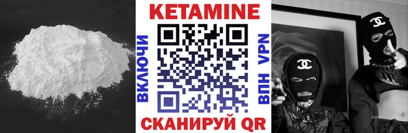 КЕТАМИН VHQ  где продают наркотики  МЕГА ССЫЛКА  Балабаново 