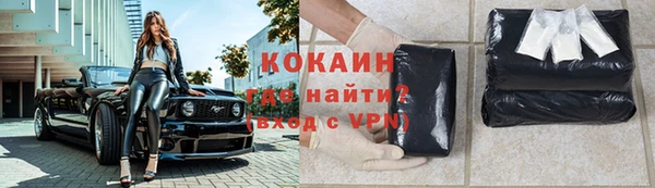 кокаин Армянск