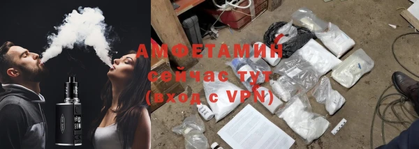 меф VHQ Балабаново