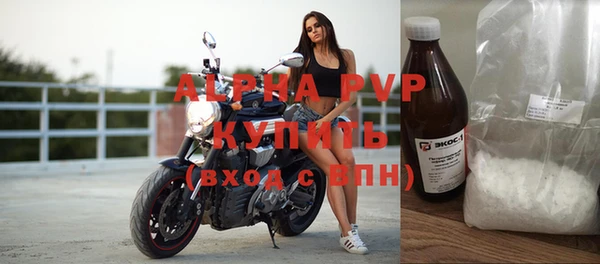 MDMA Premium VHQ Балахна