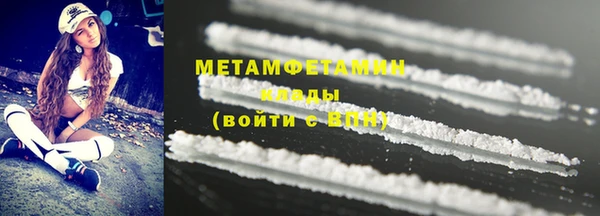 меф VHQ Балабаново