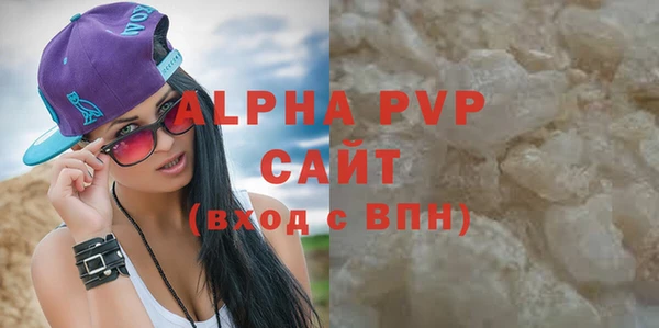 меф VHQ Балабаново
