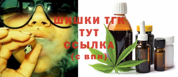MDMA Premium VHQ Балахна