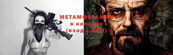 MDMA Premium VHQ Балахна