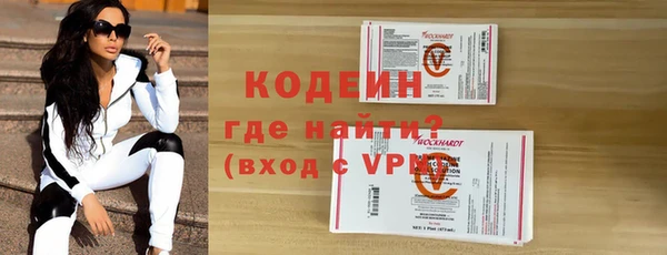 трава Баксан