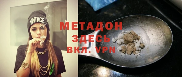 кокаин Армянск
