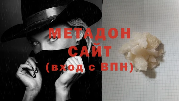гашишное масло Медногорск