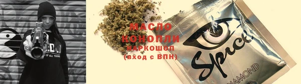 стафф Аркадак