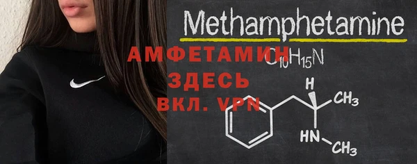 стафф Аркадак
