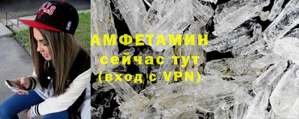 меф VHQ Балабаново