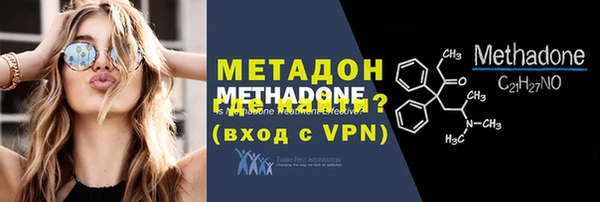 кокаин Армянск