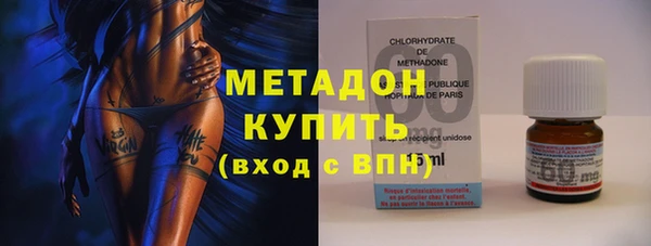 трава Баксан