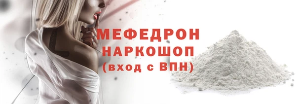 трава Баксан