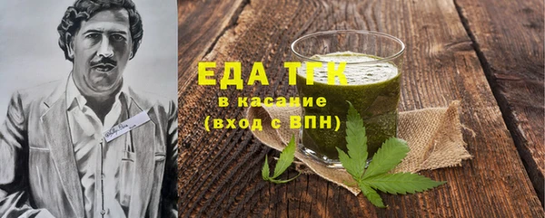 MDMA Premium VHQ Балахна