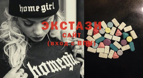 MDMA Premium VHQ Балахна