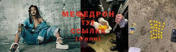 стафф Аркадак
