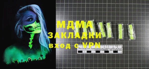 трава Баксан