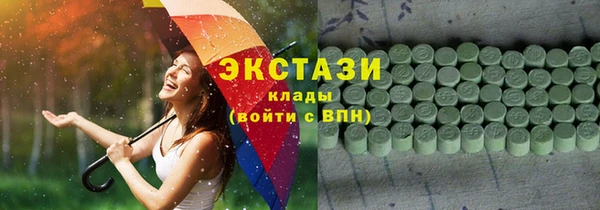 MDMA Premium VHQ Балахна