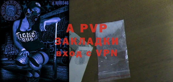 меф VHQ Балабаново