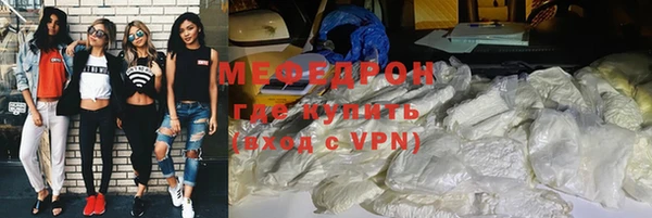 меф VHQ Балабаново