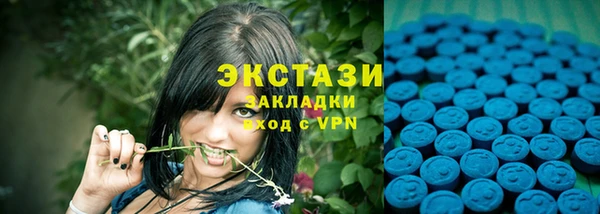 кокаин Армянск