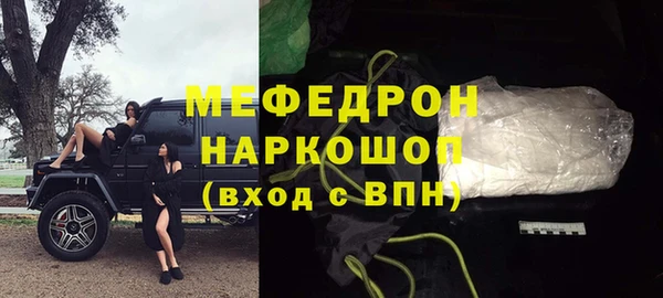 стафф Аркадак