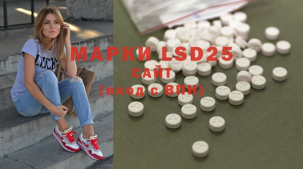 MDMA Premium VHQ Балахна