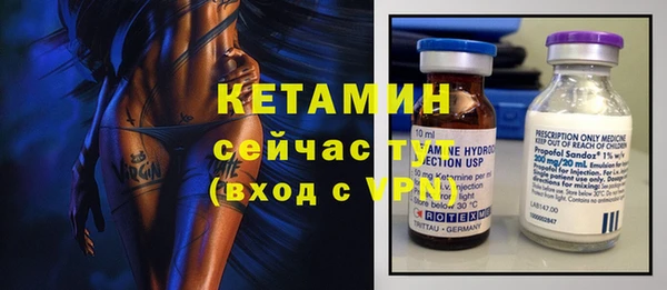 меф VHQ Мегион
