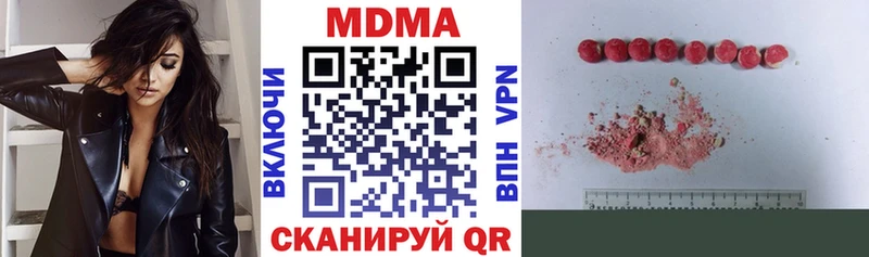MDMA crystal  Балабаново 