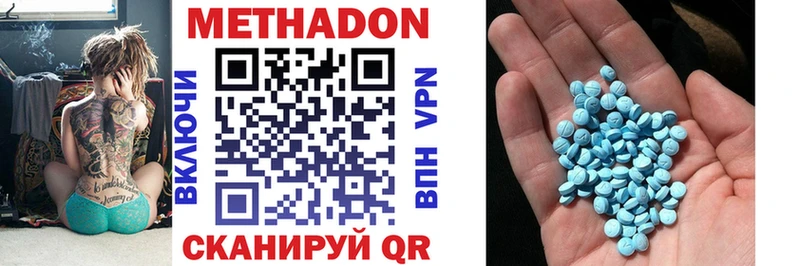 блэк спрут как войти  дарнет шоп  Балабаново  Метадон мёд 