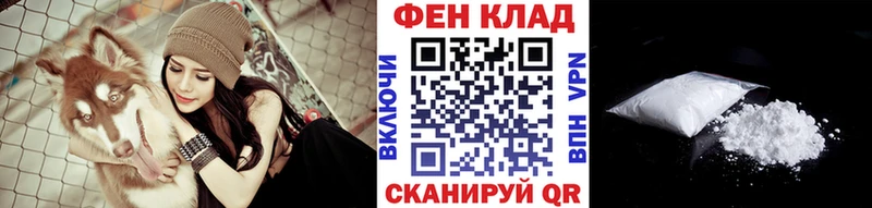 mega ONION  Балабаново  МЕТАМФЕТАМИН Декстрометамфетамин 99.9% 