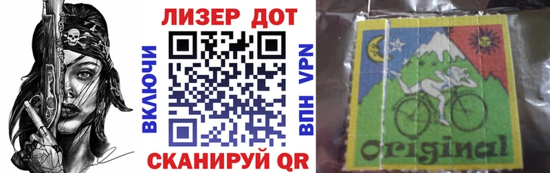 Наркотические марки 1,5мг  как найти   Балабаново 