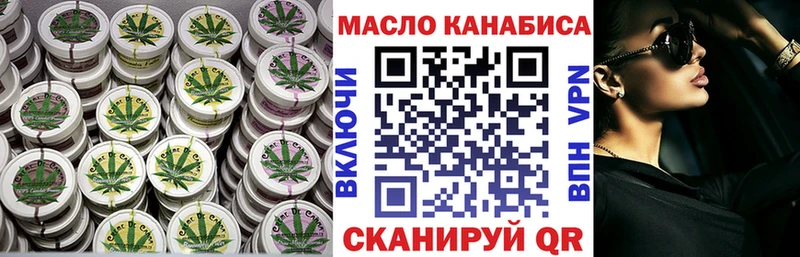 hydra ссылки  Балабаново  ТГК жижа  сколько стоит 