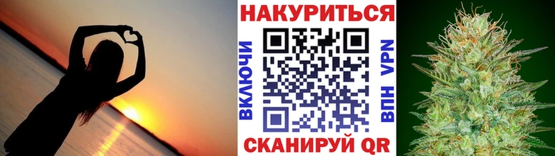 Конопля THC 21%  blacksprut онион  Балабаново  где купить наркоту 